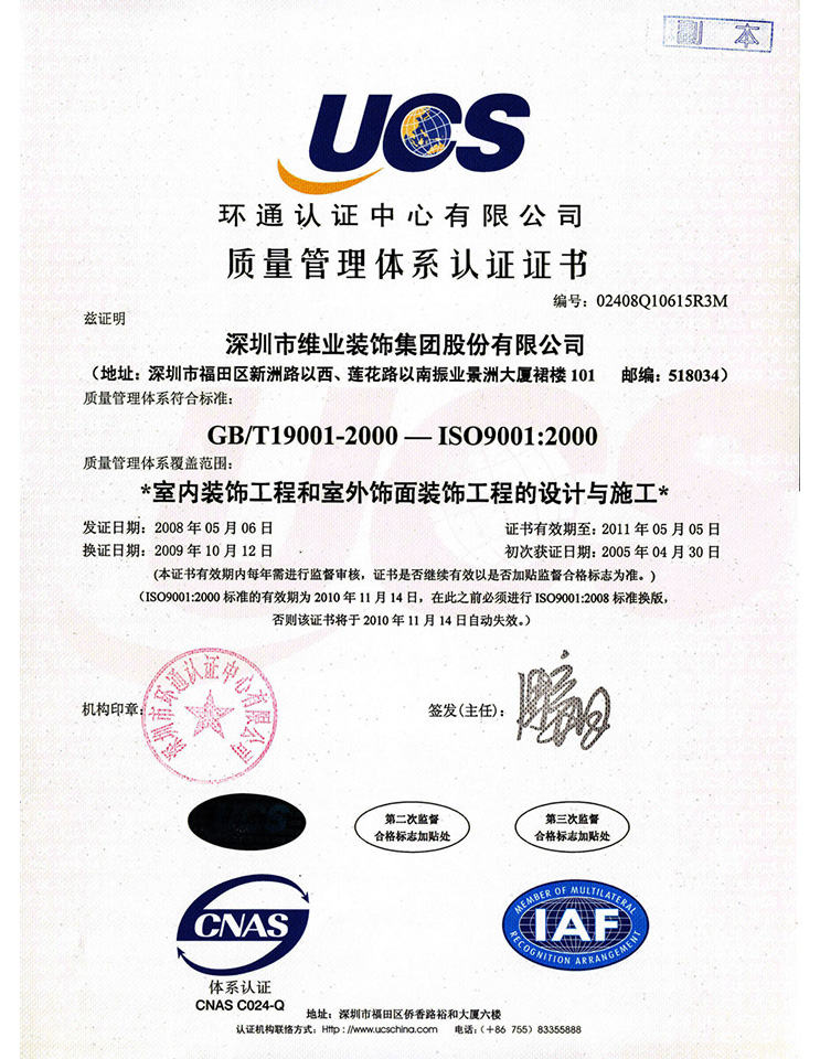 博天堂(btt)官网-918博天堂,让你更精彩