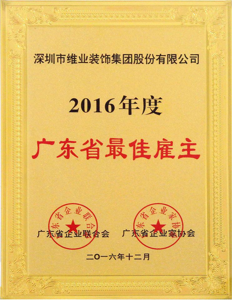 博天堂(btt)官网-918博天堂,让你更精彩