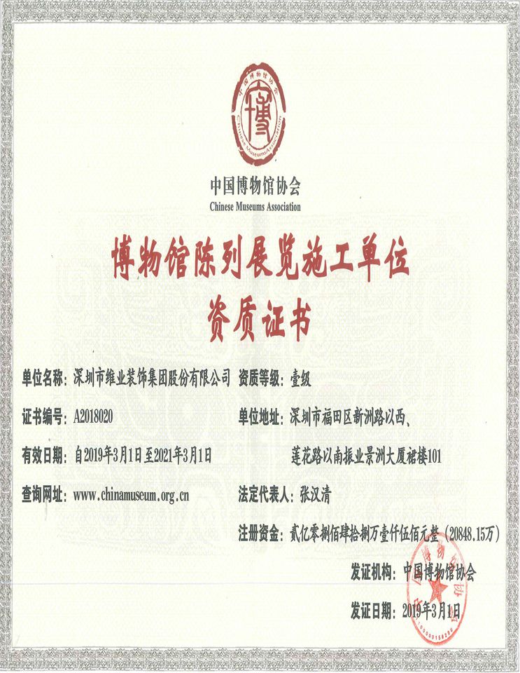 博天堂(btt)官网-918博天堂,让你更精彩