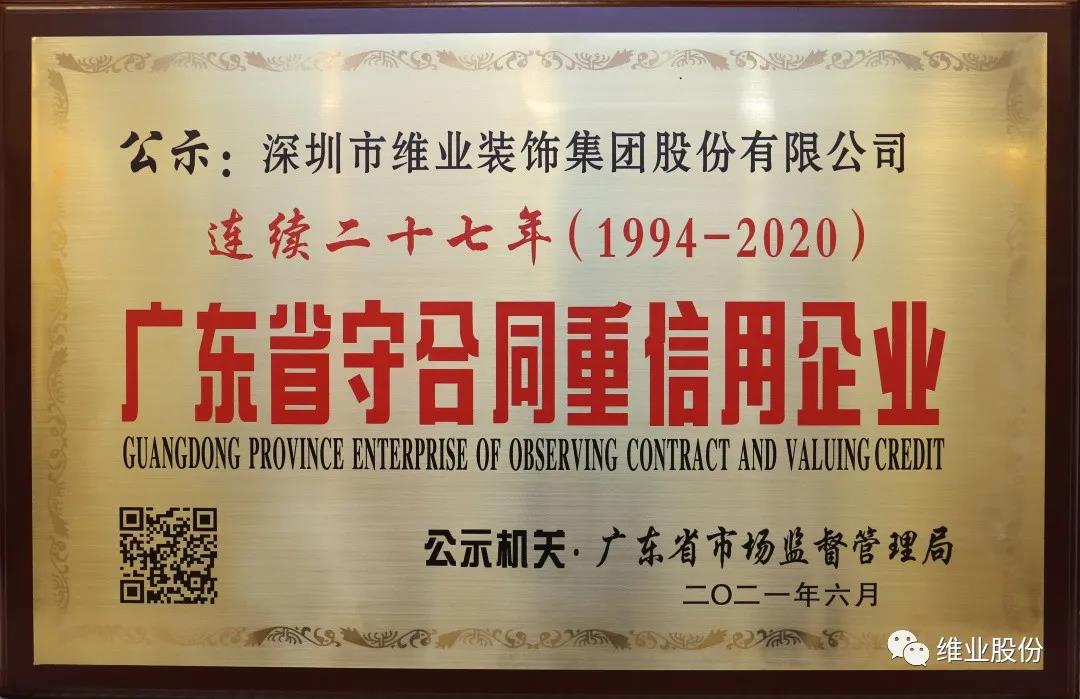 博天堂(btt)官网-918博天堂,让你更精彩