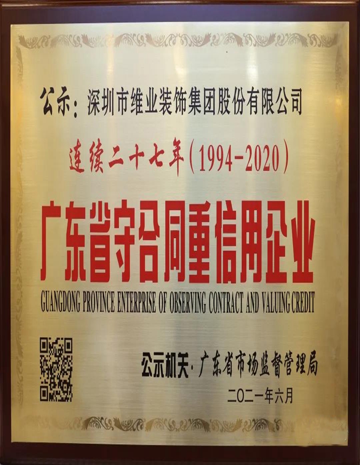 博天堂(btt)官网-918博天堂,让你更精彩