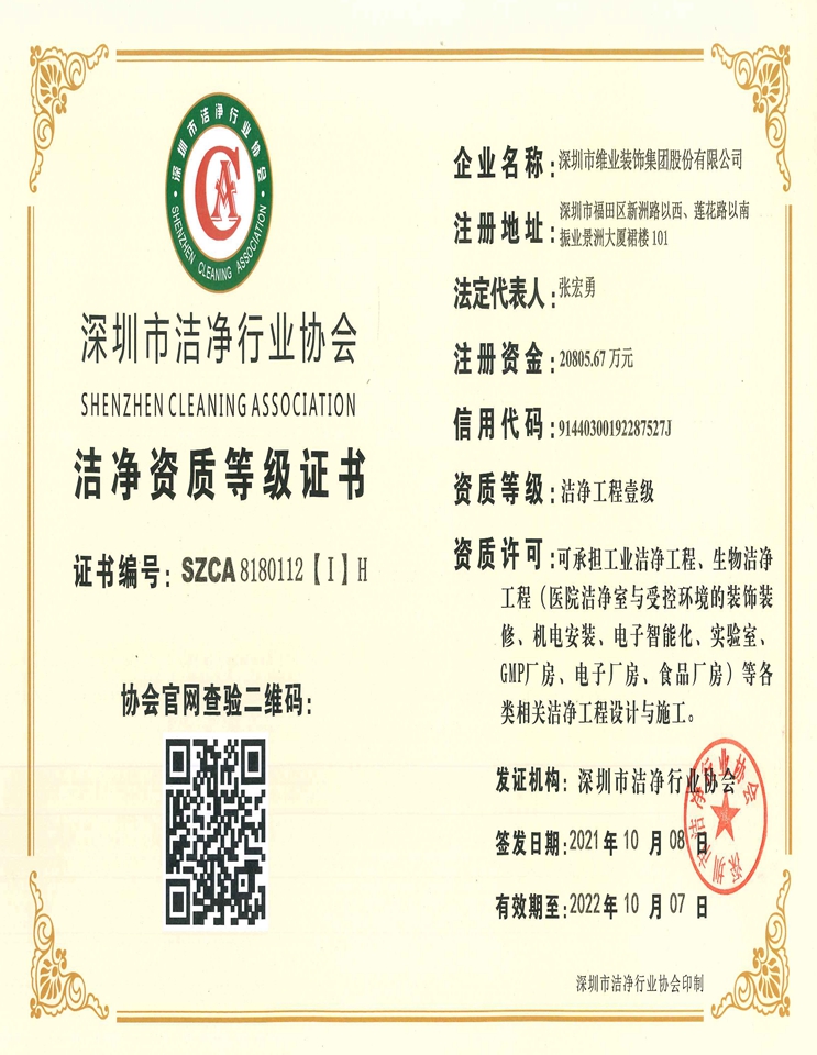 博天堂(btt)官网-918博天堂,让你更精彩