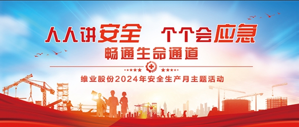 博天堂(btt)官网-918博天堂,让你更精彩